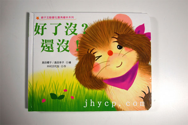 深圳精裝書印刷